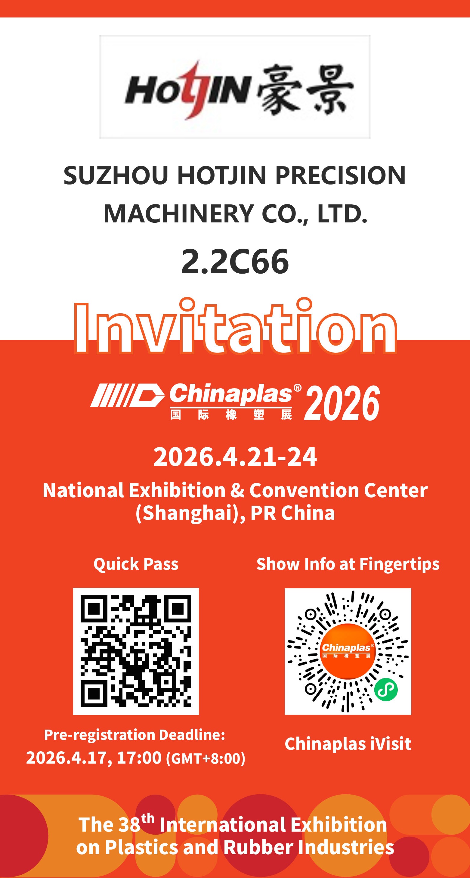 微信图片_20260313173603_8_323